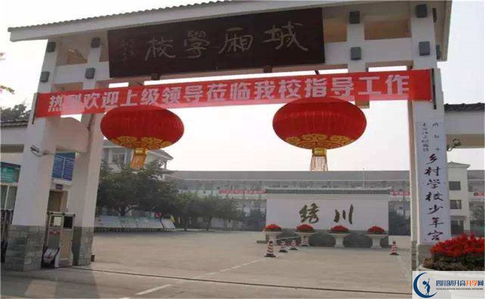 城廂中學是重點中學嗎？