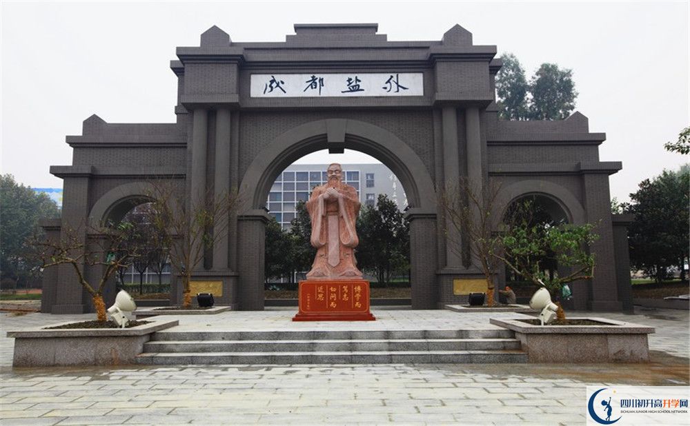 鹽道街外國語學(xué)校高中平行班怎么樣？