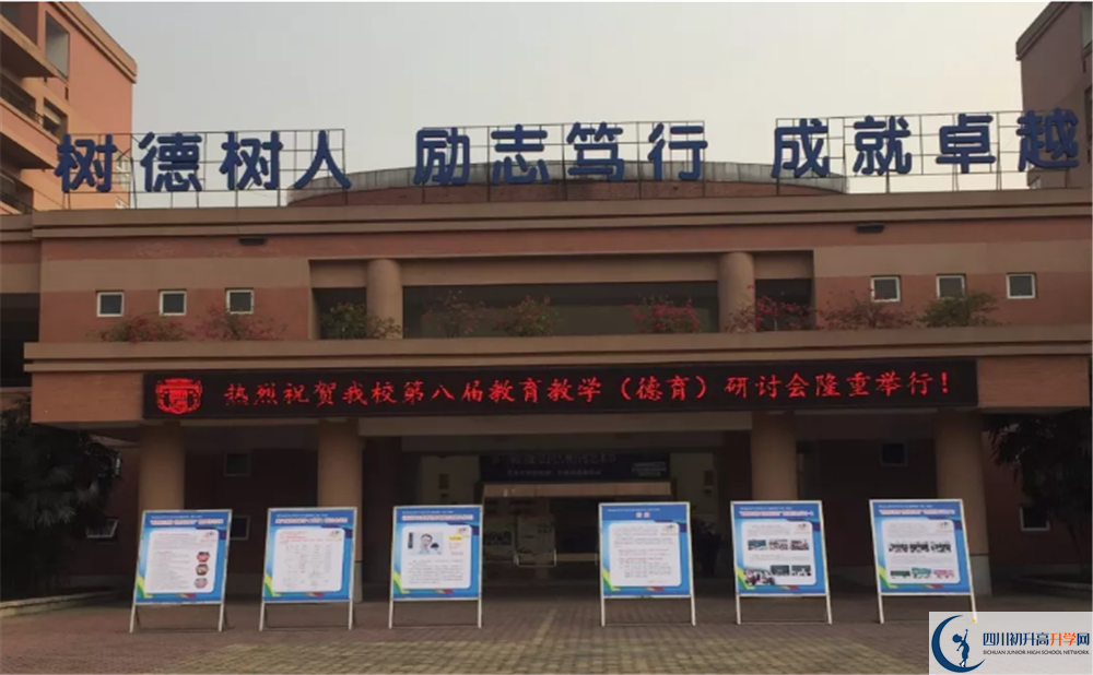 2020樹德博瑞實驗學(xué)校期末試卷數(shù)學(xué)在哪兒看？