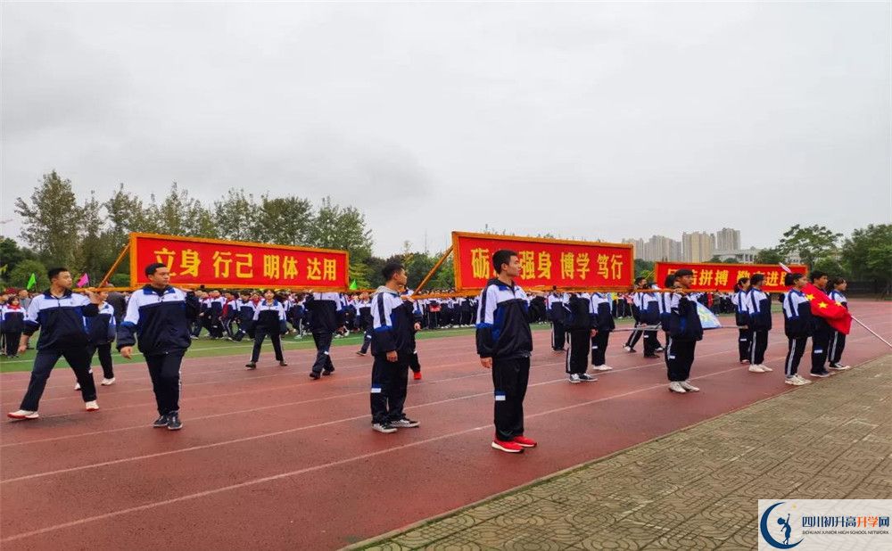 郫縣一中是私立收費(fèi)嗎？