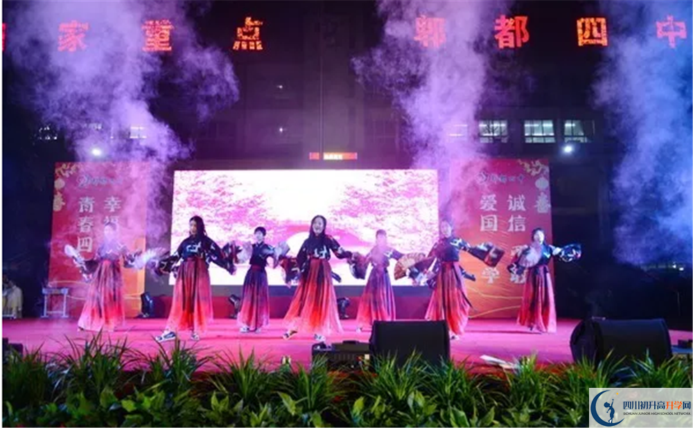 2020郫縣四中期末試卷數(shù)學(xué)在哪兒看？
