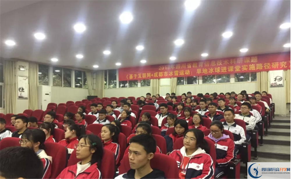 郫縣四中在全國高中排名多少？