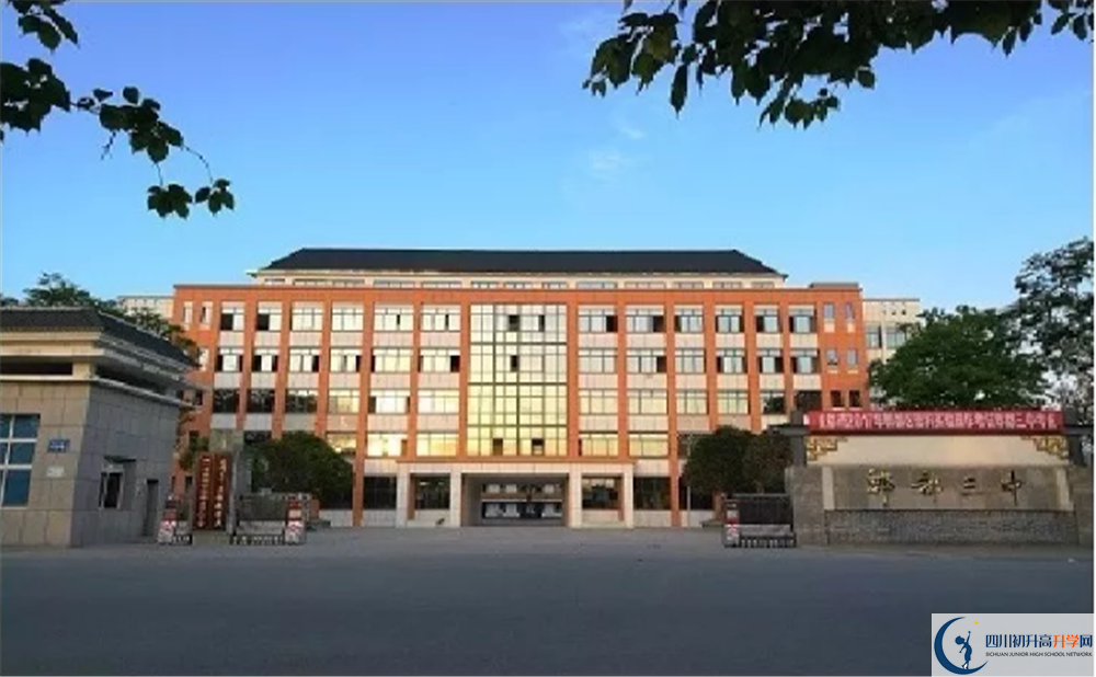 郫縣三中2020年高三文綜測(cè)試題難嗎？