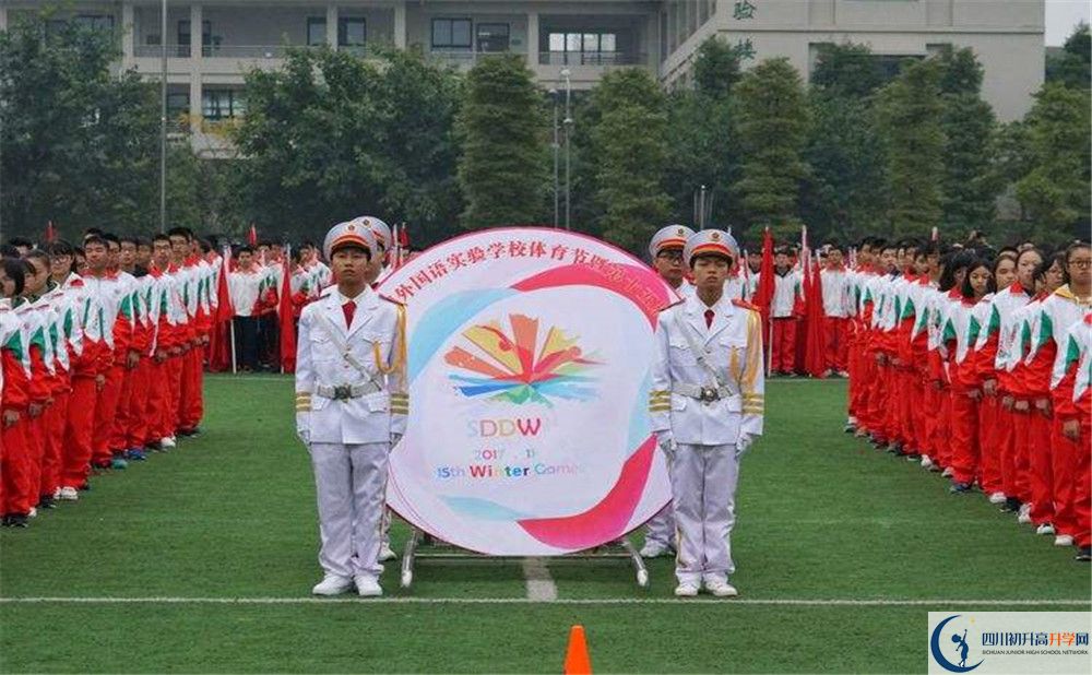 都江堰外國語實驗學(xué)校實驗班人數(shù)是多少？