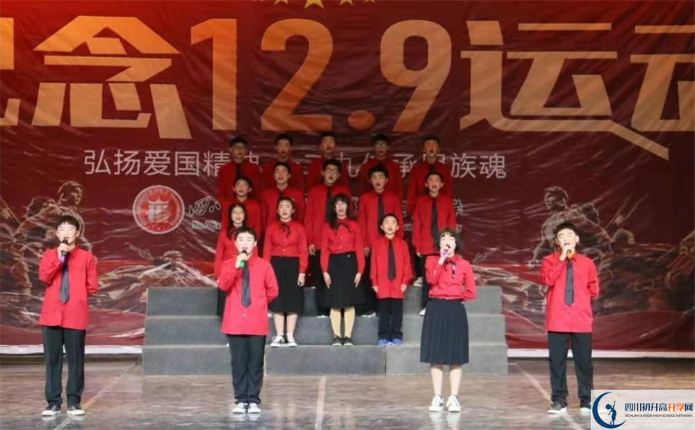 四川師范大學(xué)附屬第三實(shí)驗中學(xué)高中平行班怎么樣？