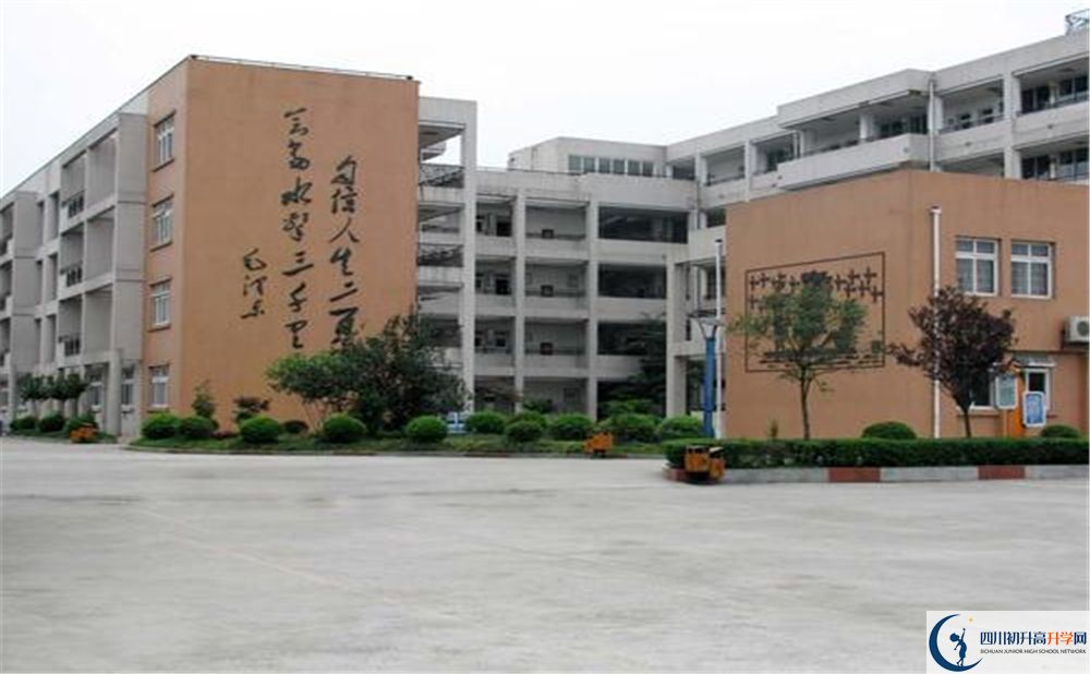 彭州中學(xué)是私立收費(fèi)嗎？