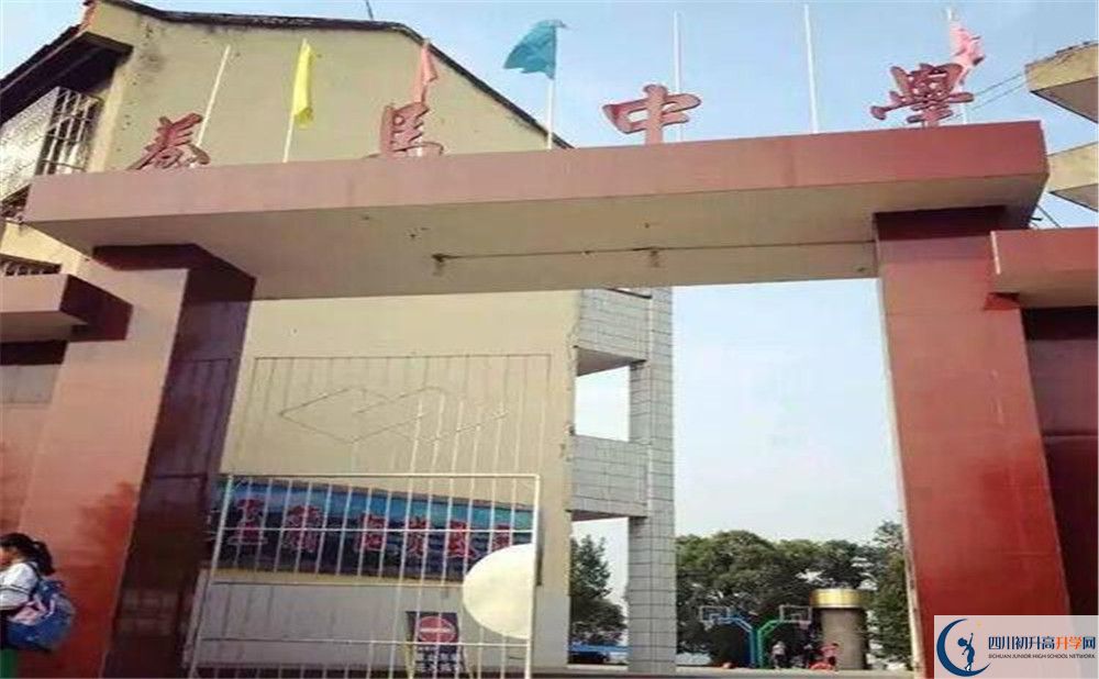 養(yǎng)馬中學(xué)2020年高三文綜測試題在哪看？