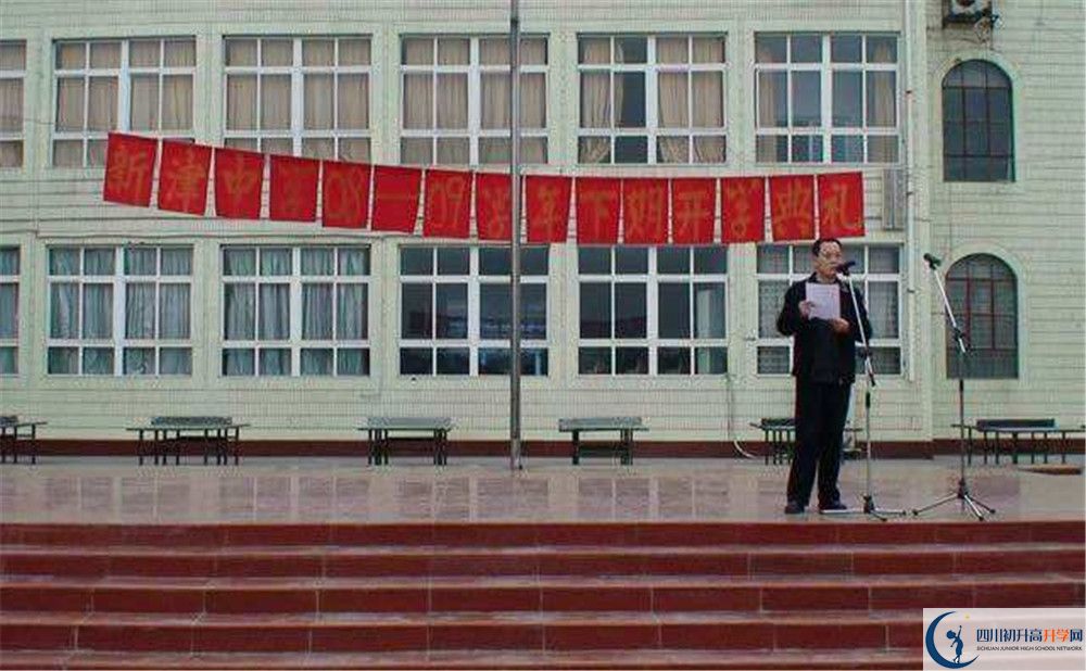 新津中學(xué)實(shí)驗(yàn)班人數(shù)是多少？