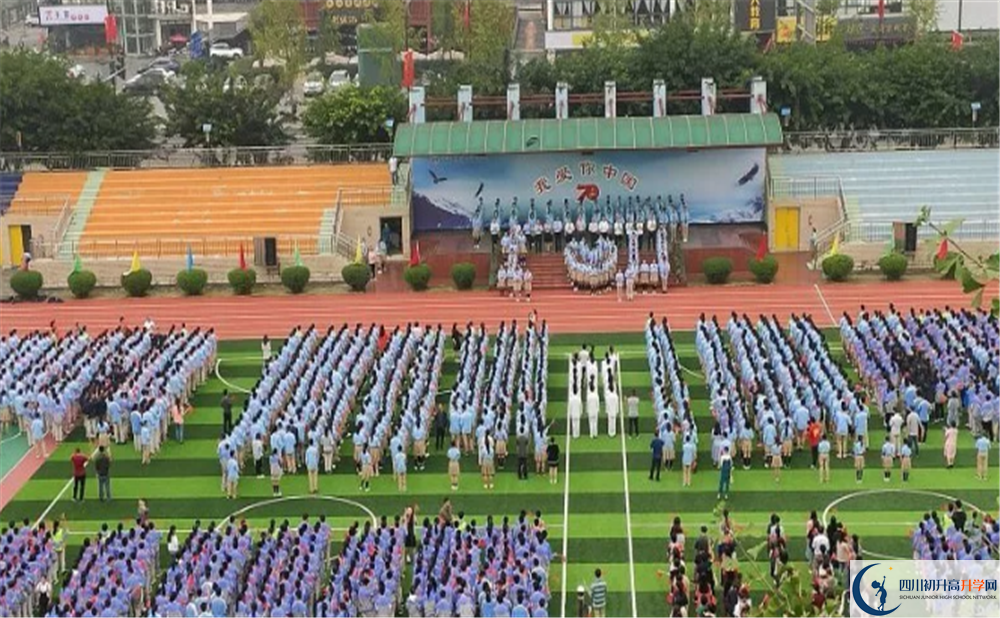 四川師范大學實驗外國語學校高中分班考試難嗎？