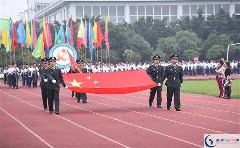 新津中學(xué)是私立收費(fèi)嗎？