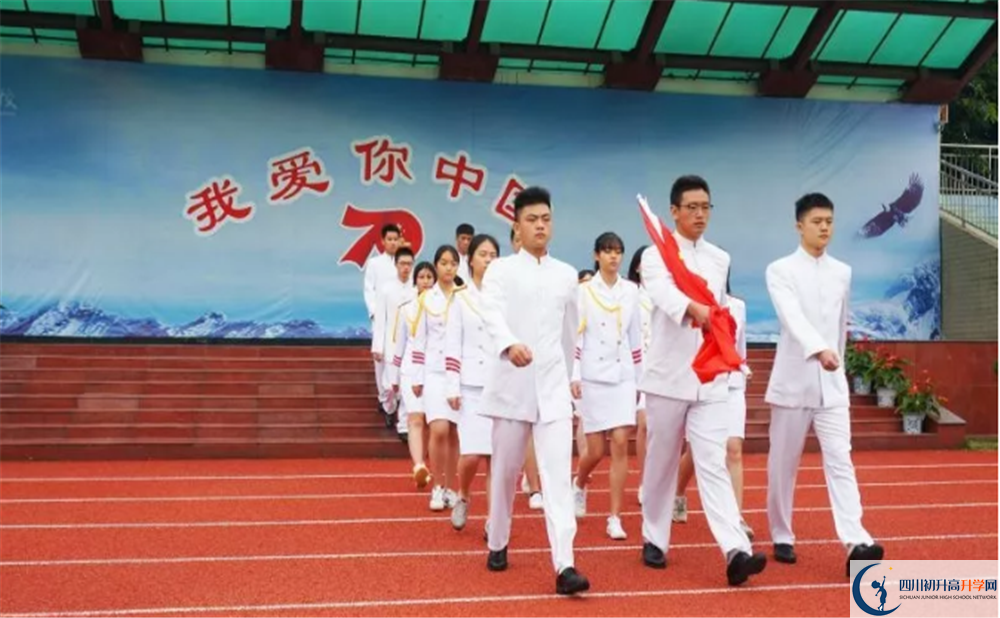 四川師范大學(xué)實(shí)驗(yàn)外國(guó)語學(xué)校面向全國(guó)招生嗎？
