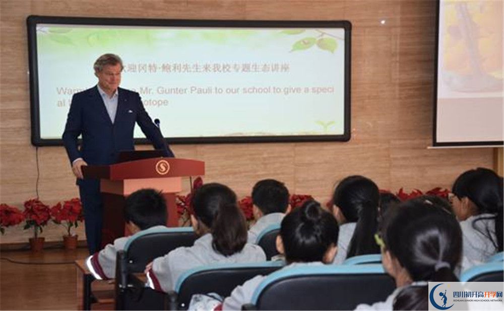 2020成都市石室聯(lián)中蜀華分校平行班升學率是多少？