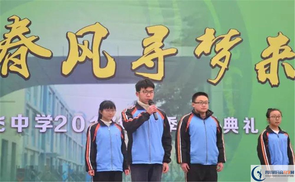 2020成都成飛中學平行班升學率是多少？
