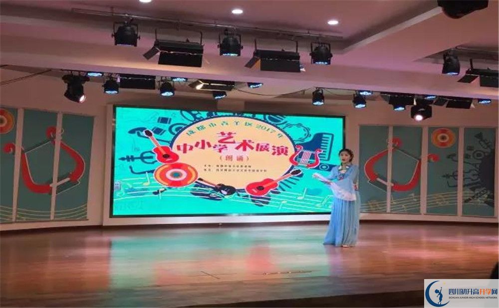 成都成飛中學面向全國招生嗎？