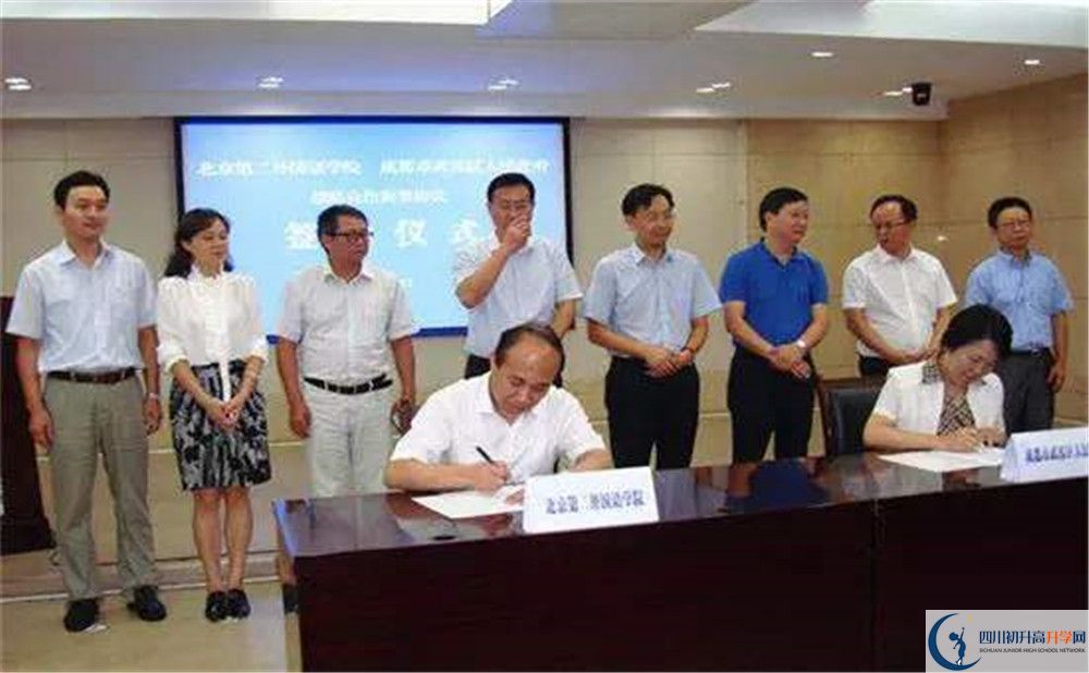 2020北二外成都附屬中學(xué)平行班升學(xué)率是多少？