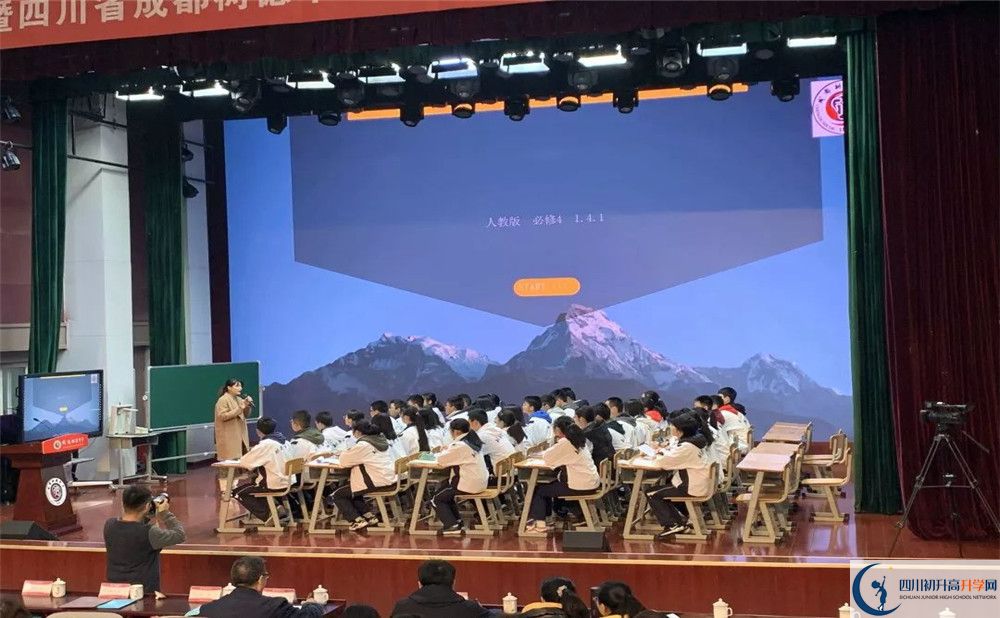 成都樹(shù)德中學(xué)高中分班考試難嗎？