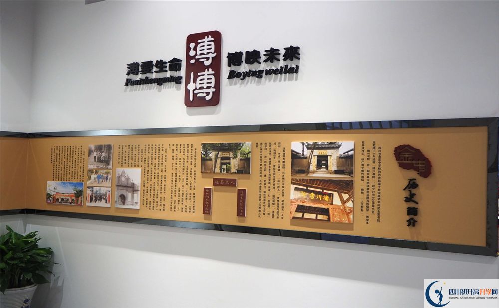 金堂中學(xué)實(shí)驗(yàn)班人數(shù)是多少？