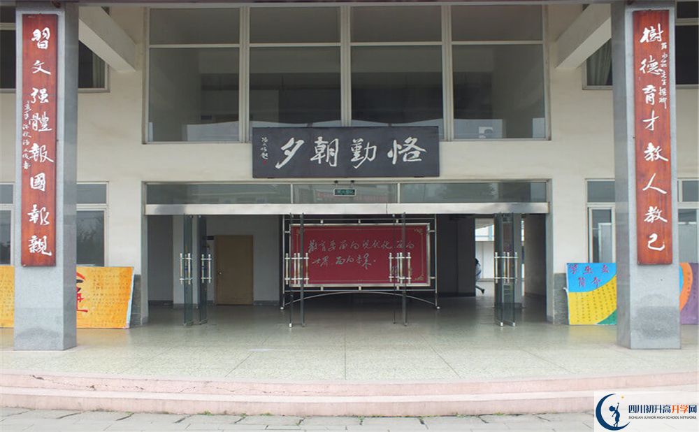 淮口中學(xué)高中平行班怎么樣？