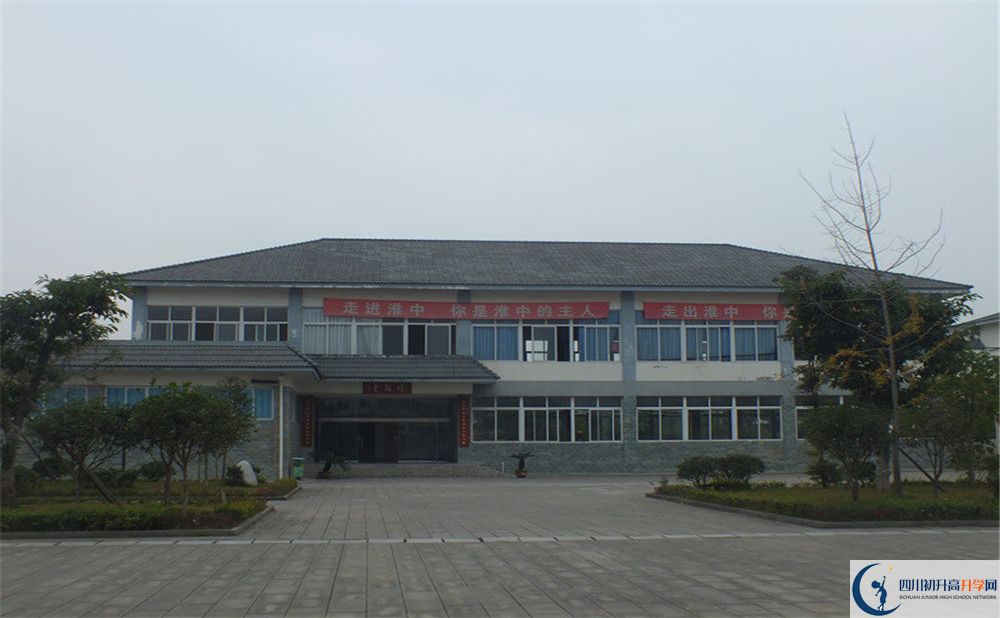 淮口中學(xué)實(shí)驗(yàn)班人數(shù)是多少？