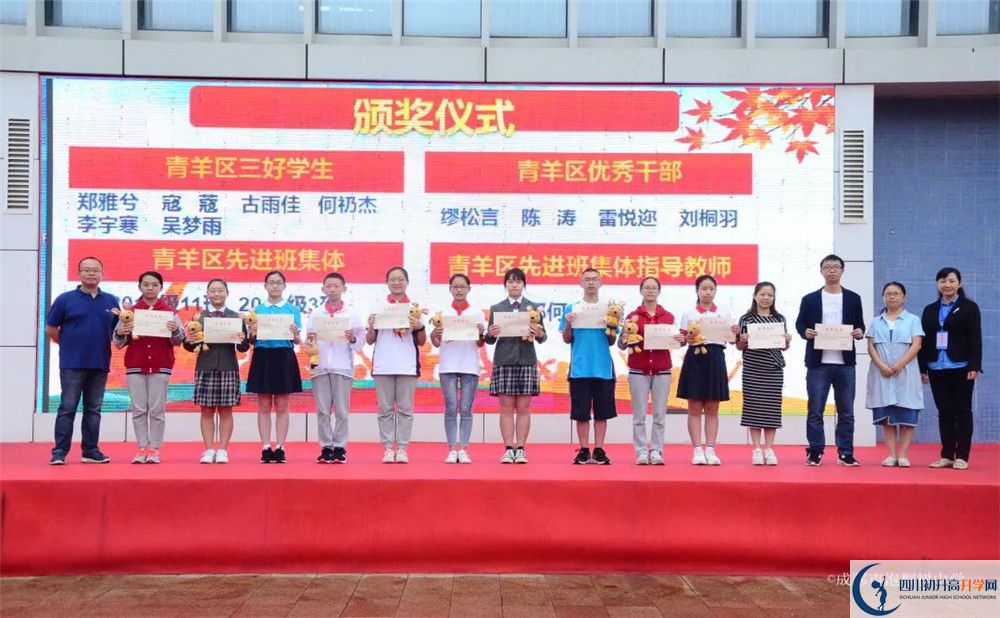 成都市泡桐樹中學面向全國招生嗎？