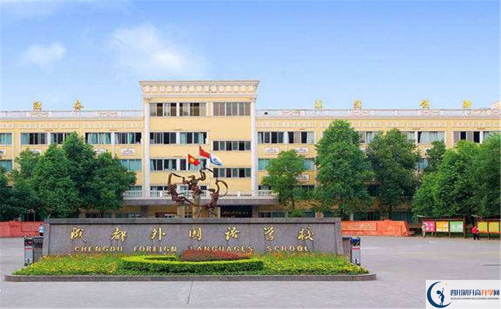 成都外國語學(xué)校高2020屆高三階段檢測試題語文難嗎？