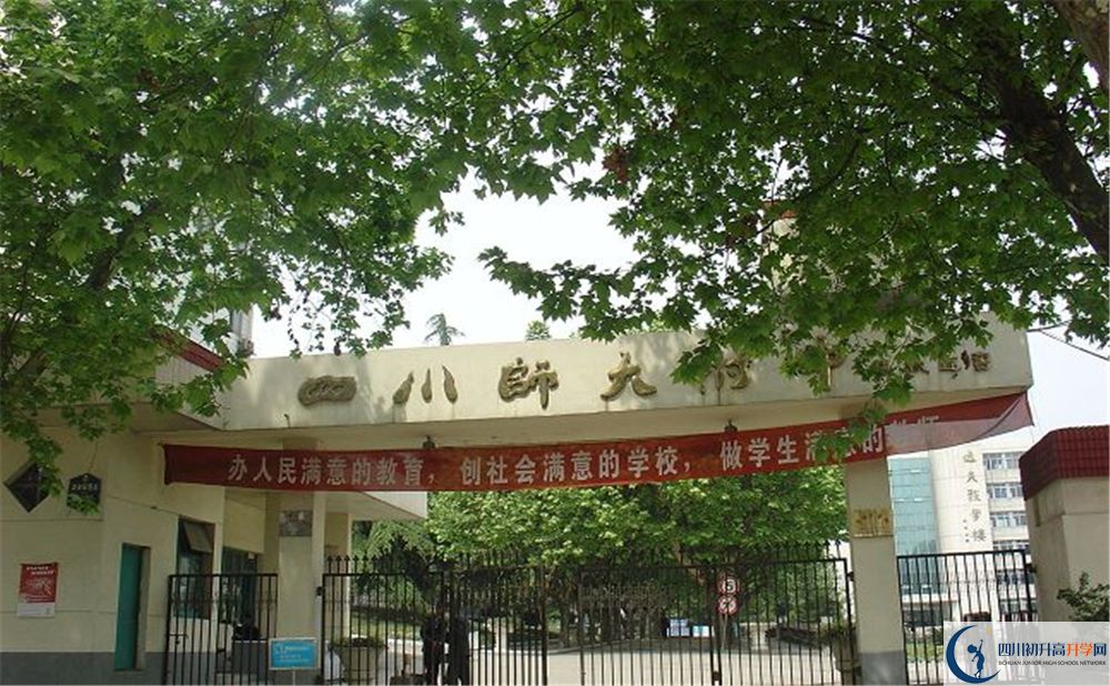 四川師范大學(xué)附屬中學(xué)高2020屆高三階段檢測(cè)試題語(yǔ)文難嗎？