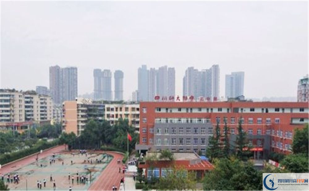 2020四川師范大學(xué)附屬中學(xué)高三英語(yǔ)期末試卷在哪看？