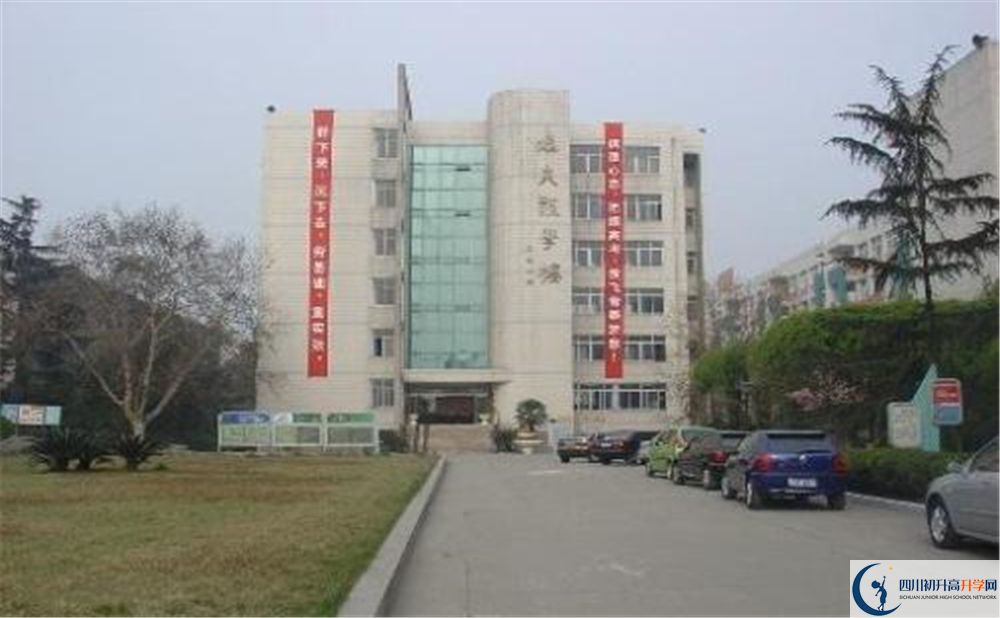 四川師范大學(xué)附屬中學(xué)高中分班考試難嗎？