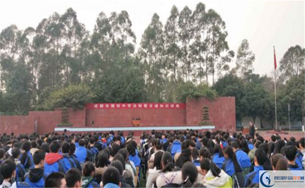 成都市籍田中學(xué)實(shí)驗(yàn)班學(xué)費(fèi)貴嗎？