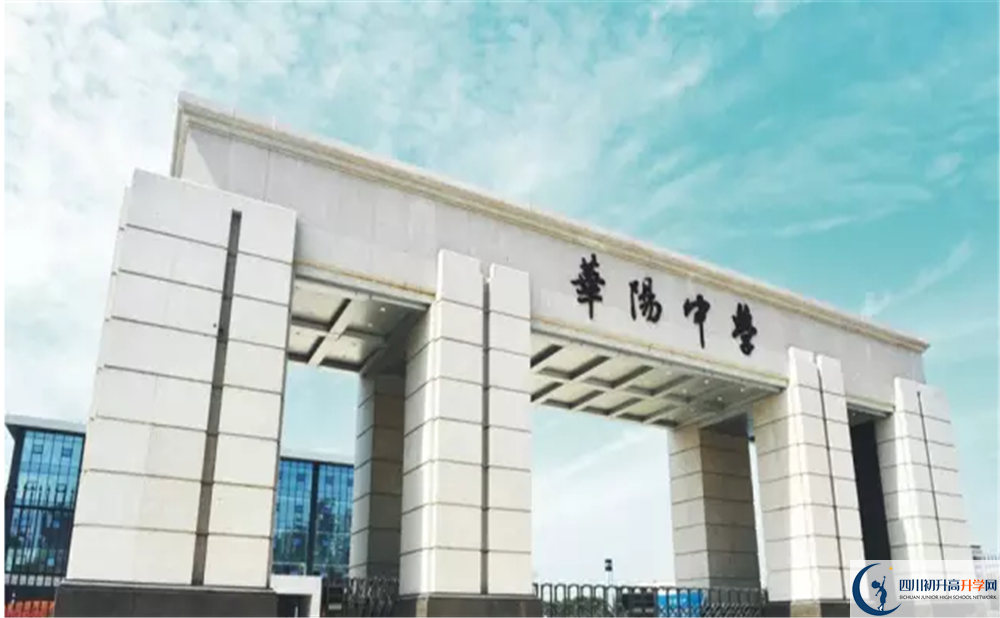 成都市華陽中學(xué)高2020屆高三階段檢測試題語文難嗎？
