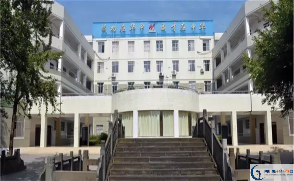 2020成都市華陽(yáng)中學(xué)高三英語(yǔ)期末試卷在哪看？