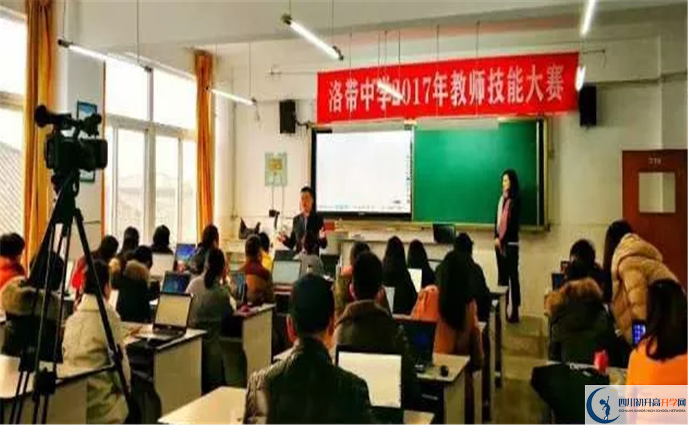 洛帶中學高中分班考試難嗎？