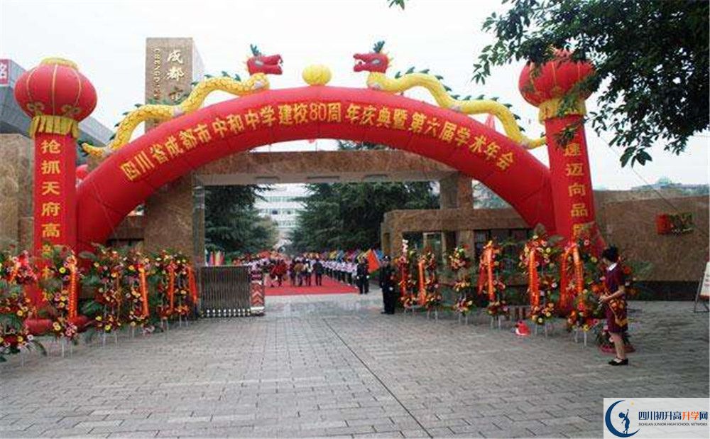 2020中和中學(xué)高三英語(yǔ)期末試卷在哪看？