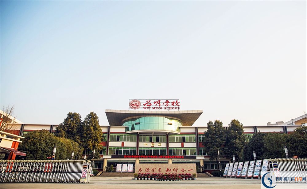 成都南開(kāi)為明學(xué)校高2020屆高三階段檢測(cè)試題語(yǔ)文難嗎？