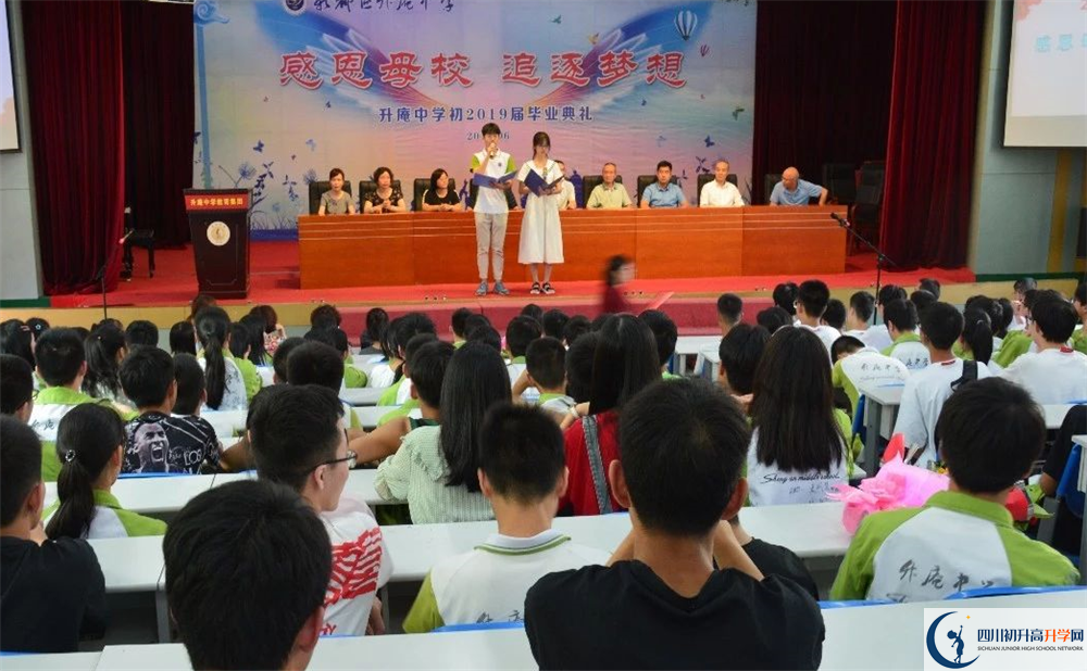 升庵中學(xué)高中分班考試難嗎？