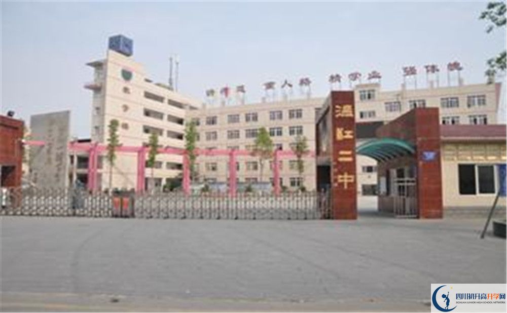 溫江二中實驗班學(xué)費貴嗎？
