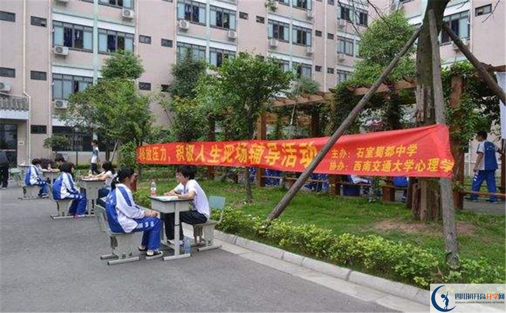 成都石室蜀都中學(xué)與成都七中實(shí)驗(yàn)學(xué)校哪一個(gè)好？