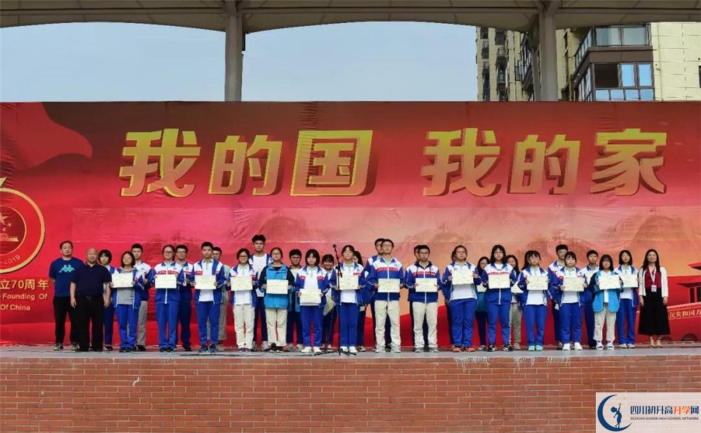 新都一中實(shí)驗(yàn)班學(xué)費(fèi)貴嗎？
