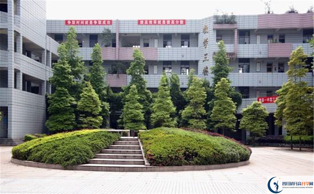 2020郫縣一中平行班升學率是多少？