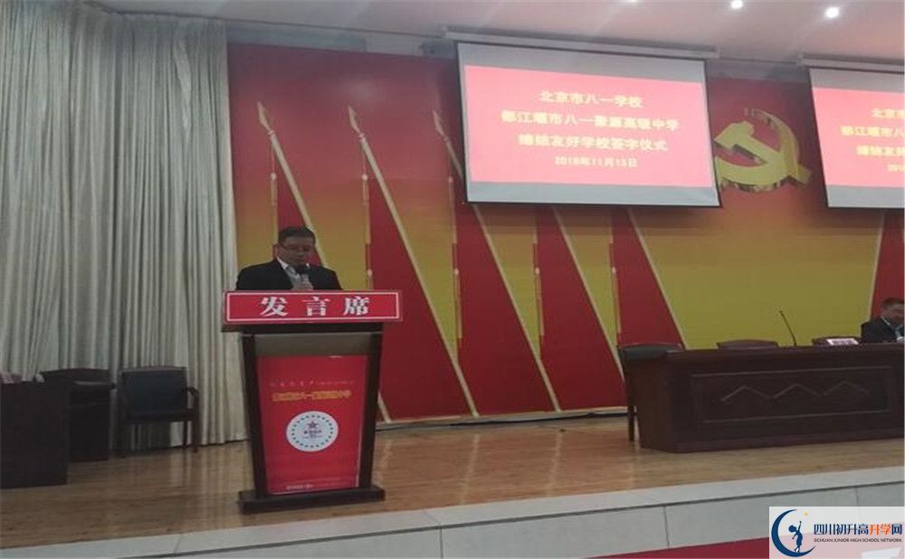 八一聚源高級(jí)中學(xué)高中分班考試難嗎？