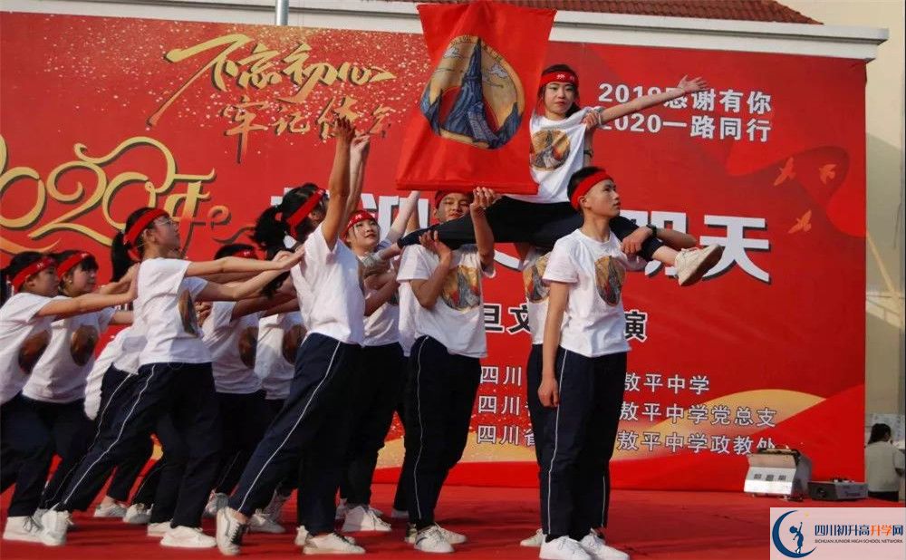 敖平中學(xué)面向全國招生嗎？