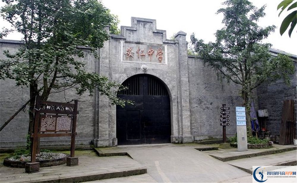 安仁中學(xué)高中分班考試難嗎？