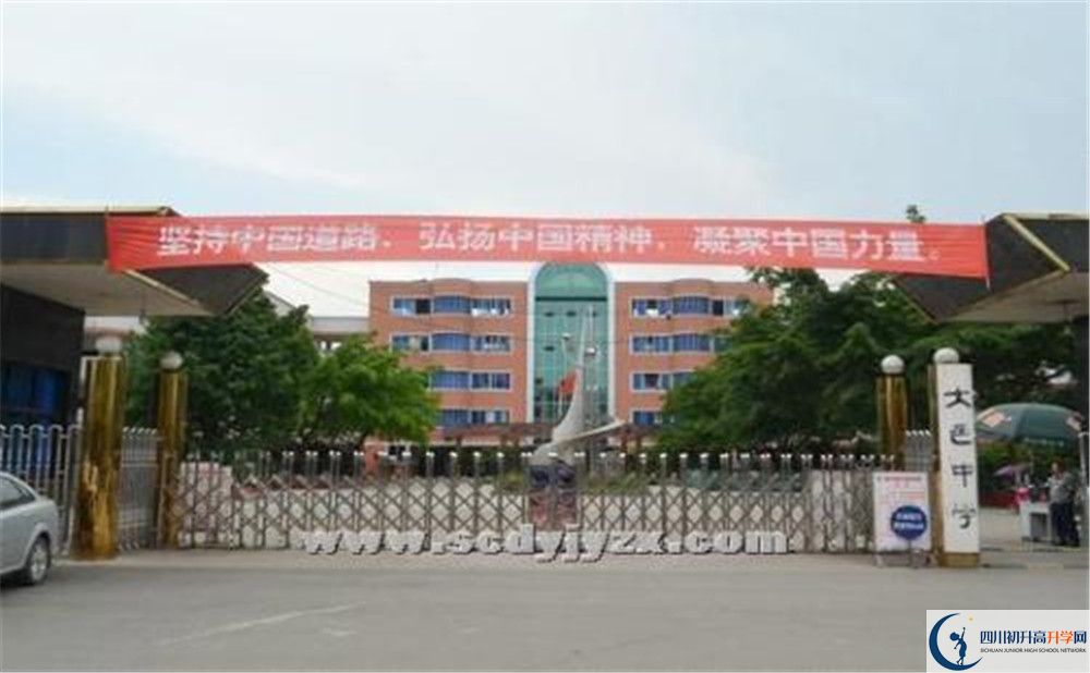 2020大邑中學(xué)平行班升學(xué)率是多少？