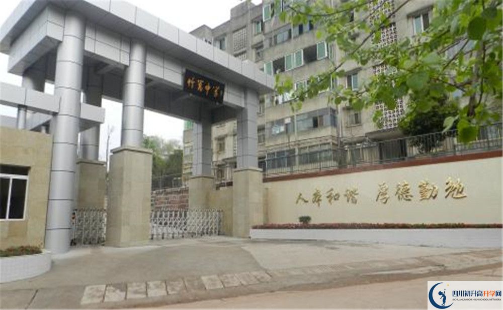 竹篙中學(xué)實驗班學(xué)費貴嗎？