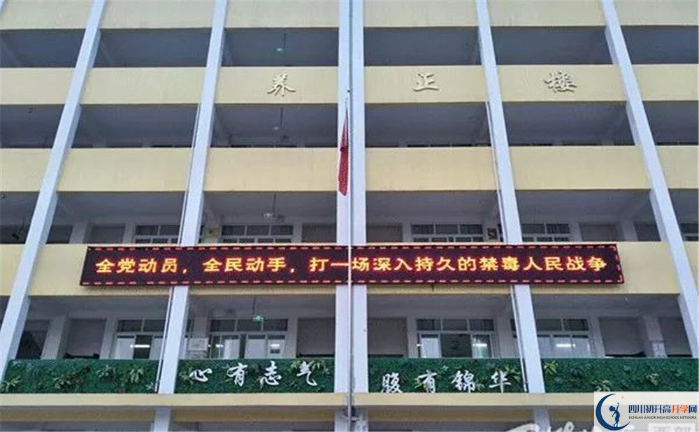 養(yǎng)馬中學(xué)實(shí)驗(yàn)班學(xué)費(fèi)貴嗎？
