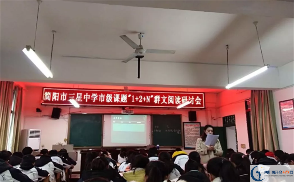 三星中學(xué)實(shí)驗(yàn)班學(xué)費(fèi)貴嗎？