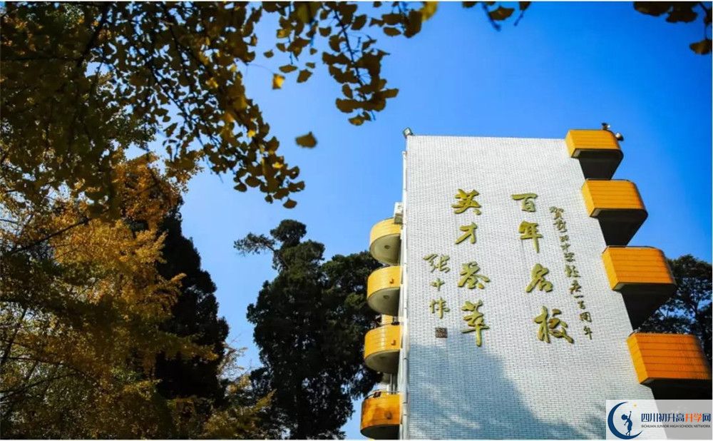 石橋中學(xué)面向全國招生嗎？
