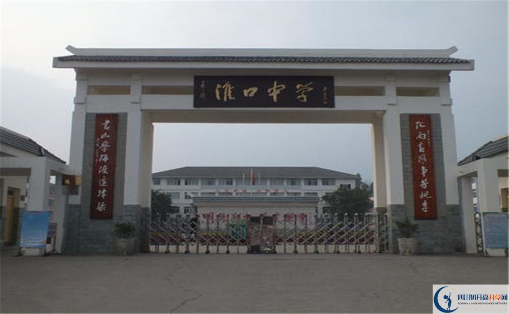淮口中學(xué)實(shí)驗(yàn)班學(xué)費(fèi)貴嗎？