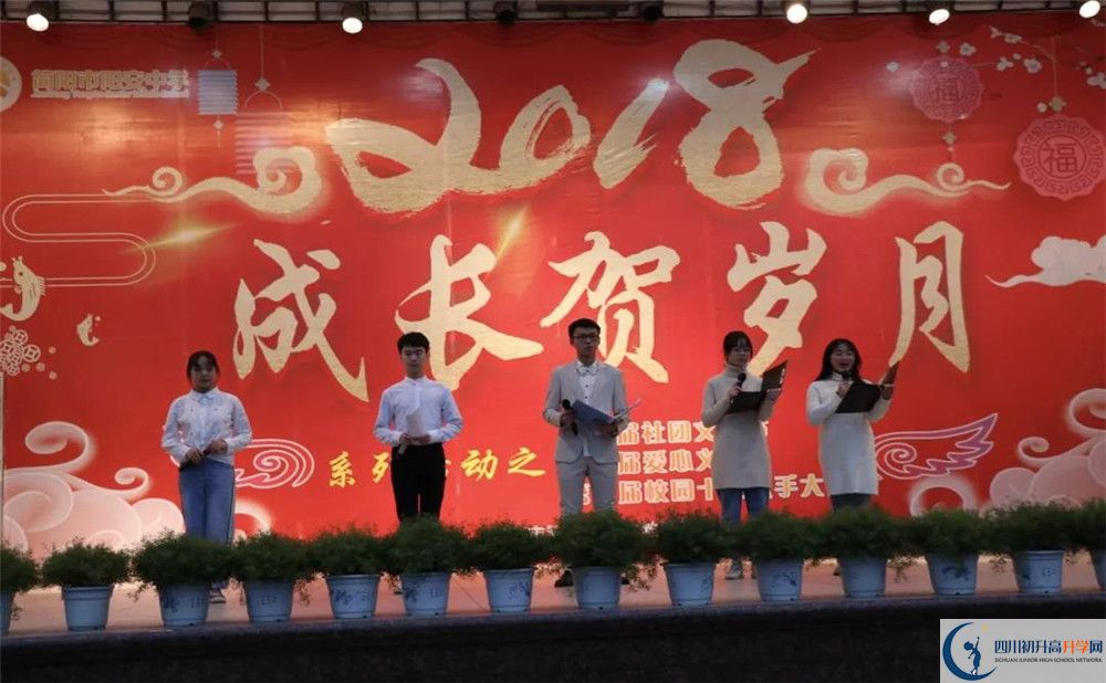 陽安中學(xué)面向全國招生嗎？
