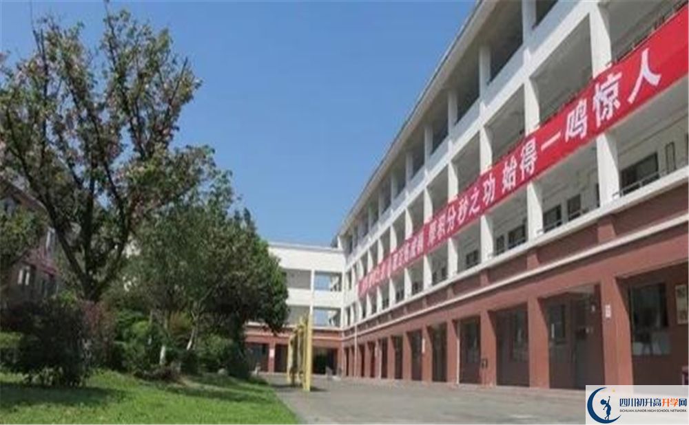 2020邛崍一中高三英語期末試卷在哪看？